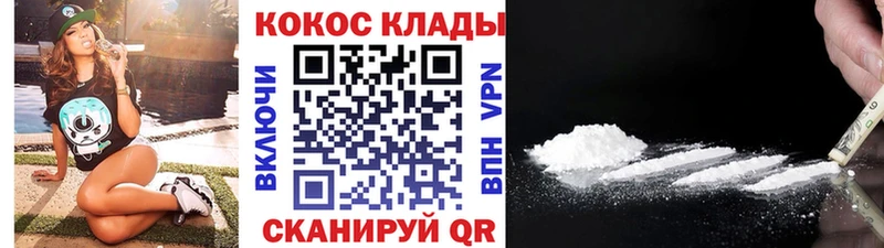 Где продают наркотики Фатеж kraken как зайти Бошки Шишки Кокаин Псилоцибиновые грибы МЕФ А ПВП ГАШ