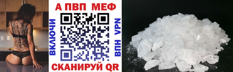 купить  цена  Фатеж  Альфа ПВП VHQ 