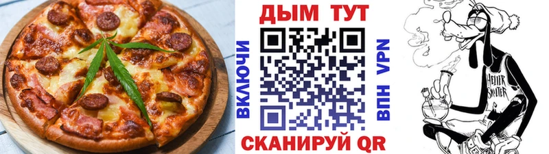 как найти наркотики  Фатеж  Canna-Cookies конопля 