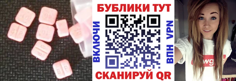 ЭКСТАЗИ MDMA  купить наркоту  Фатеж 