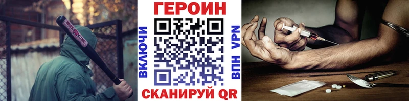 ОМГ ОМГ зеркало  Фатеж  ГЕРОИН Афган 