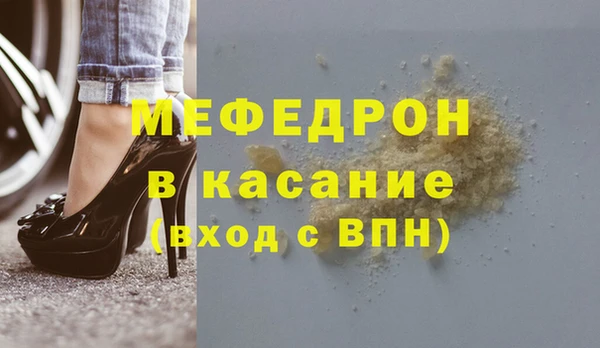 мет Мегион