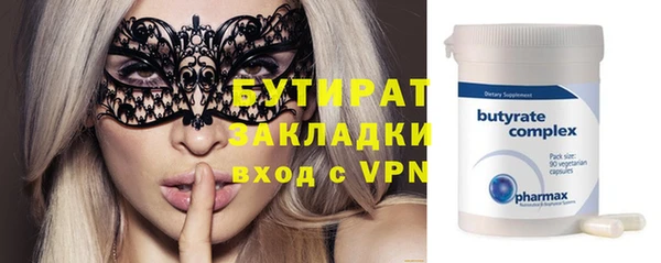 крисы Михайловск