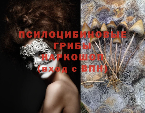 гашиш Михайловка
