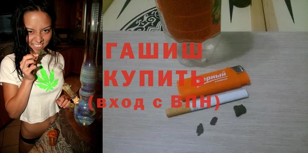гашиш Михайлов