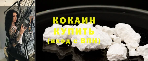 гашиш Михайловка