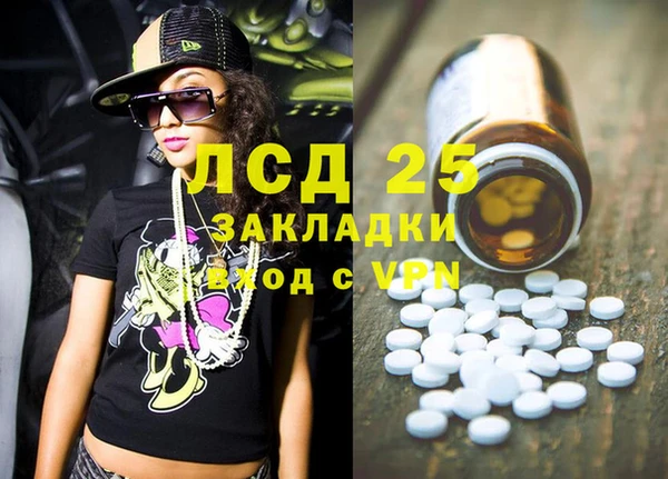 мдма Медвежьегорск