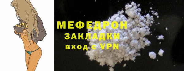гашиш Михайловка