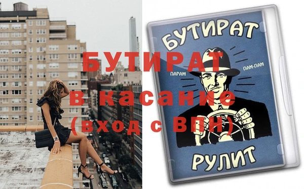 гашиш Михайловка