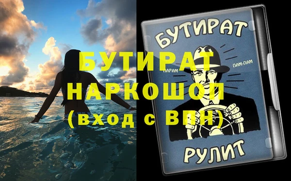 крисы Михайловск