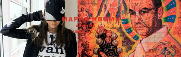 гашиш Михайловка