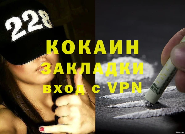гашиш Михайловка