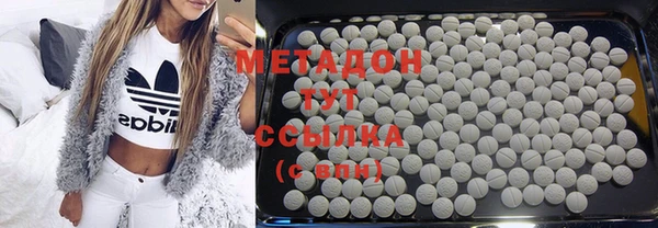 гашиш Михайловка