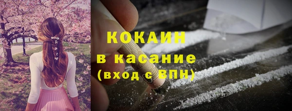 гашиш Михайловка