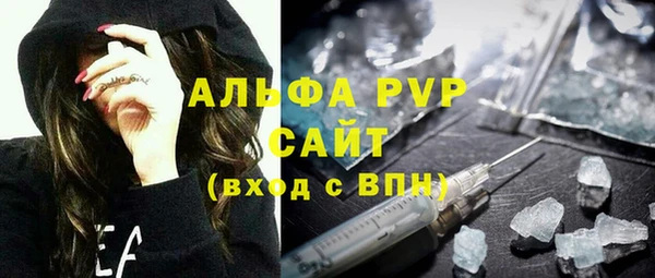 крисы Михайловск