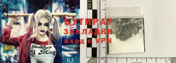 крисы Михайловск
