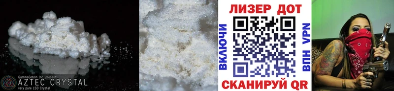 Лсд 25 экстази кислота  Фатеж 