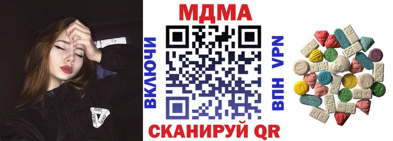 MDMA Molly Фатеж