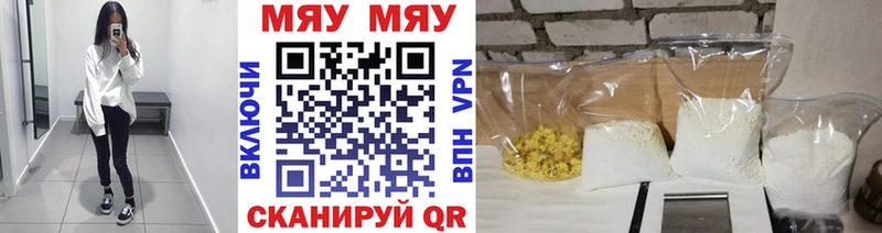 где можно купить Фатеж МЕФ 4 MMC