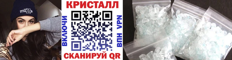 Метамфетамин Methamphetamine  Фатеж 