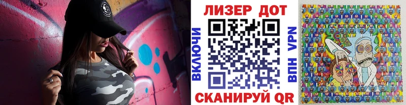 Марки 25I-NBOMe 1,8мг  блэк спрут   Фатеж 