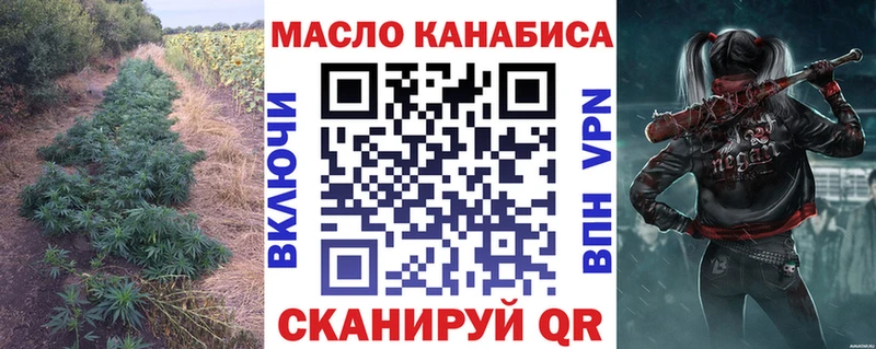 Дистиллят ТГК вейп с тгк  Фатеж 
